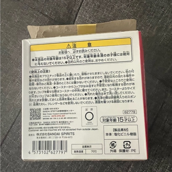 My Hero Academia Deku Rubber Coaster Ichiban Kuji from Japan Bright Future - Picture 5 of 5